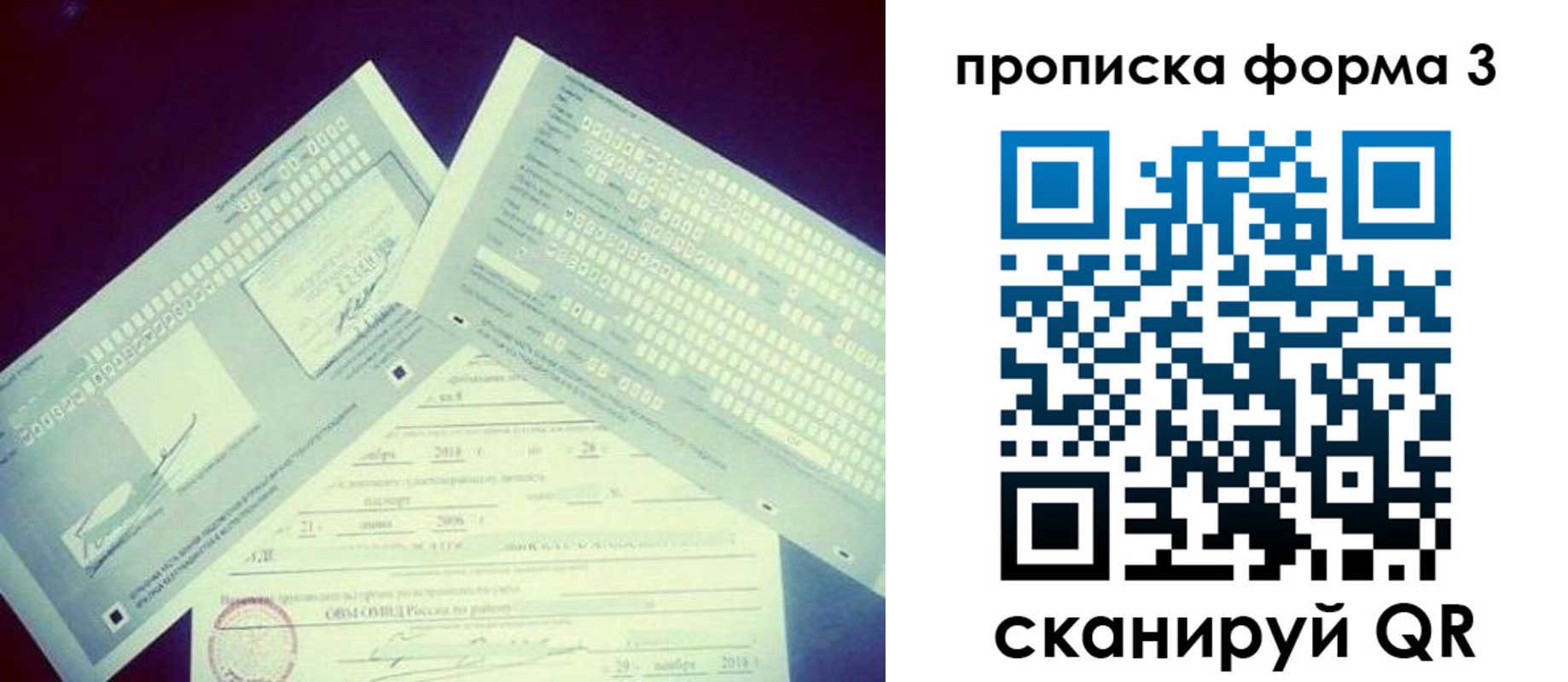 временная регистрация адрес в Кисловодске