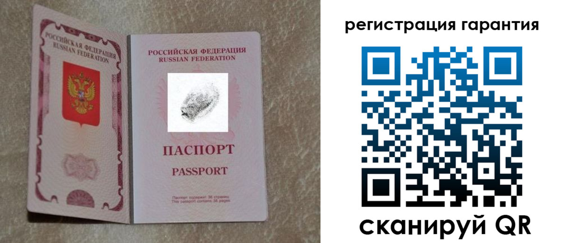 пропишу в квартире в Кисловодске